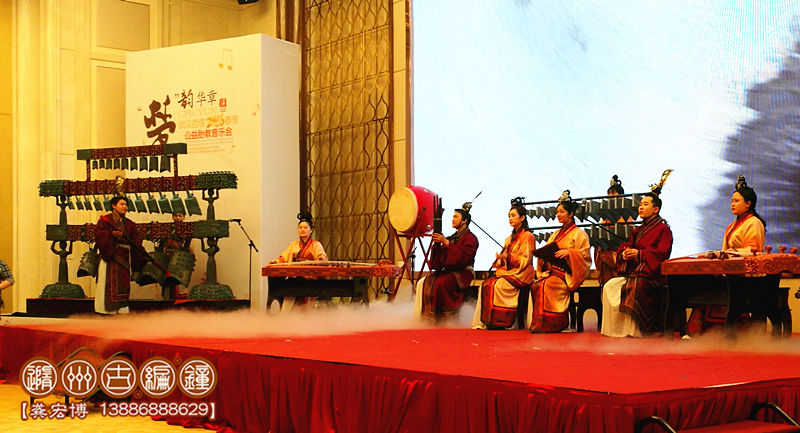 中型編鐘演出